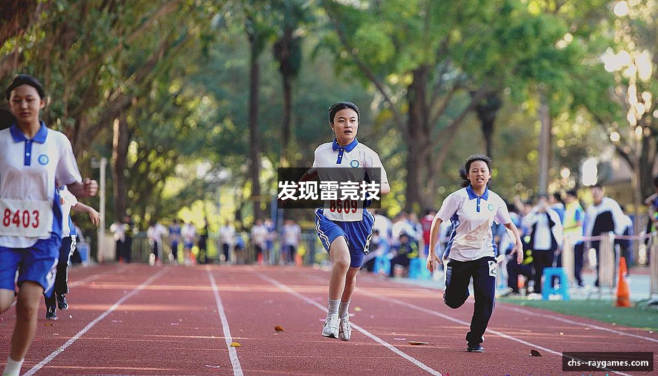 发现雷竞技