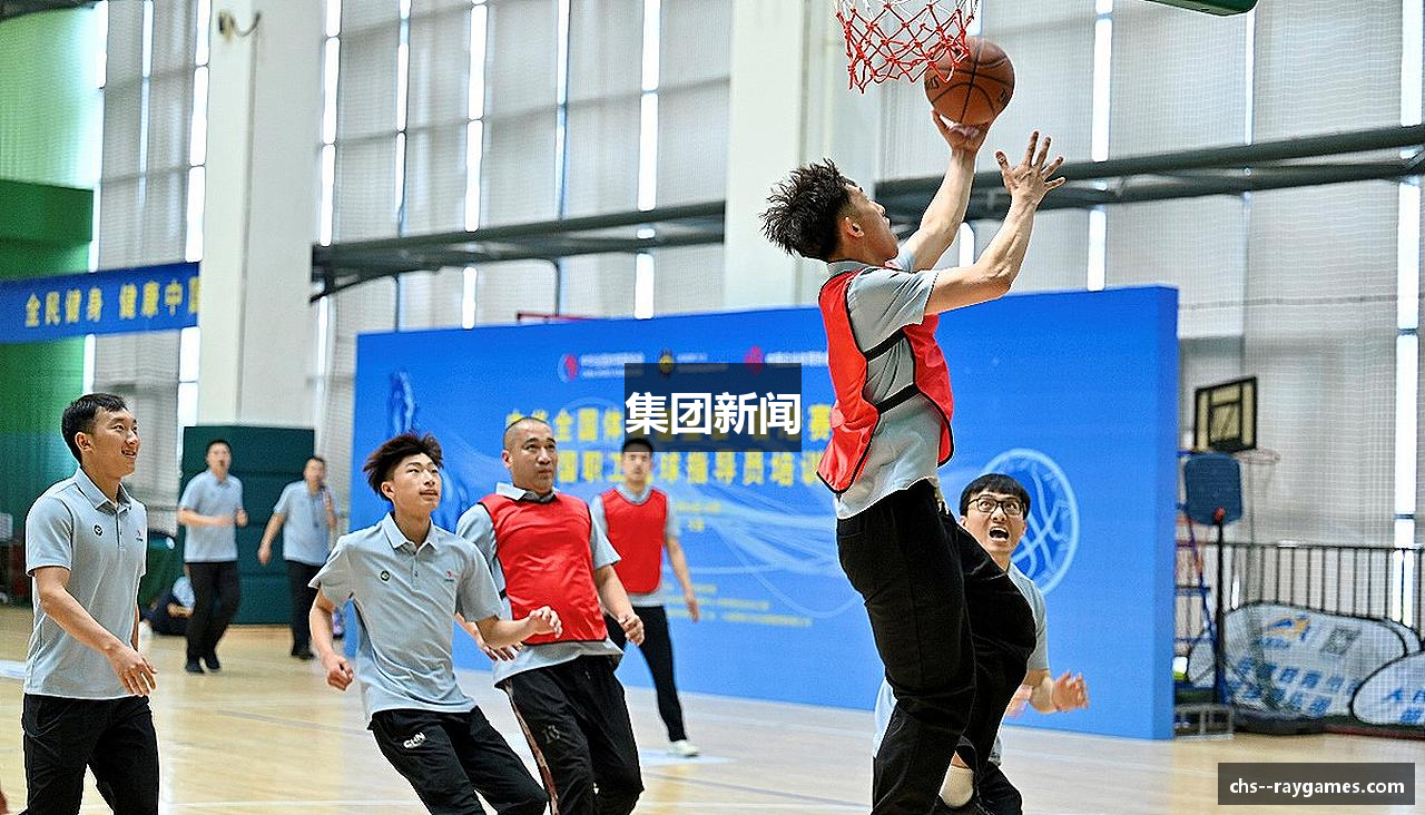 集团新闻